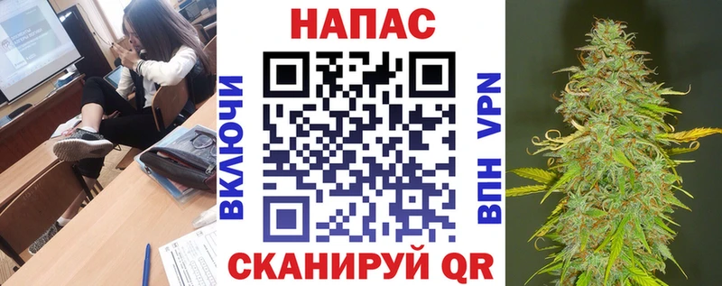 Купить наркотики цена Гурьевск Конопля  КОКАИН  A-PVP  МЕФ  МЕТАМФЕТАМИН  ГАШ 