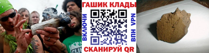 ОМГ ОМГ ссылки  купить  сайты  Гурьевск  Гашиш 40% ТГК 