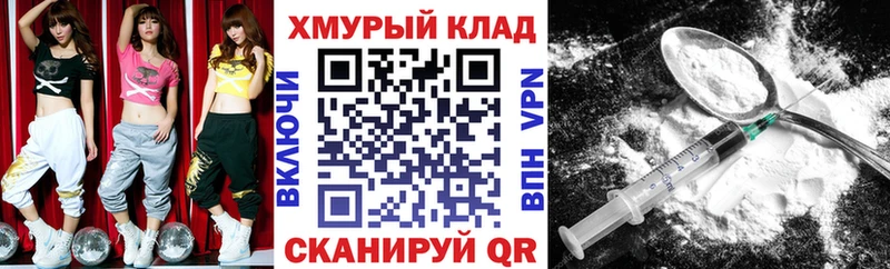 где продают наркотики  hydra рабочий сайт  ГЕРОИН Афган  Гурьевск 