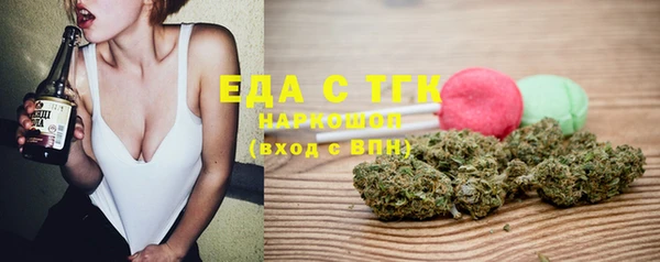 соль курить ск Балабаново