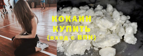 соль курить ск Балабаново