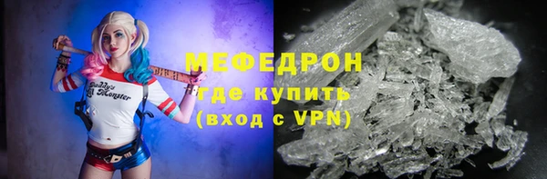 соль курить ск Балабаново