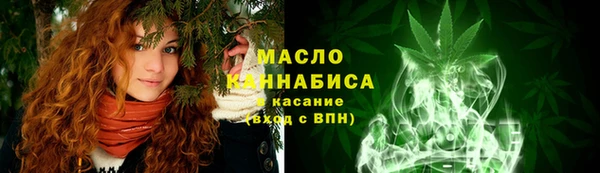 соль курить ск Балабаново