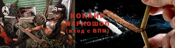 соль курить ск Балабаново