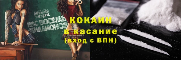 ешки Баксан