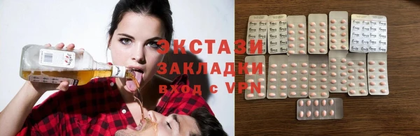 соль курить ск Балабаново
