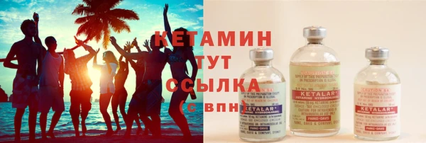 соль курить ск Балабаново