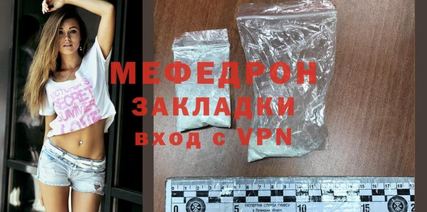 соль курить ск Балабаново