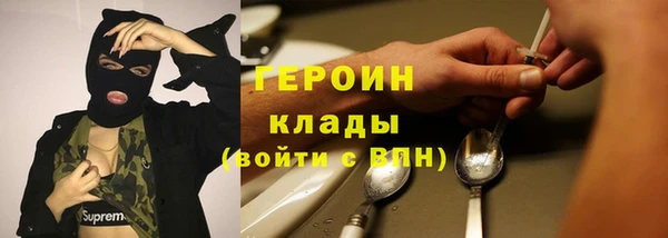соль курить ск Балабаново