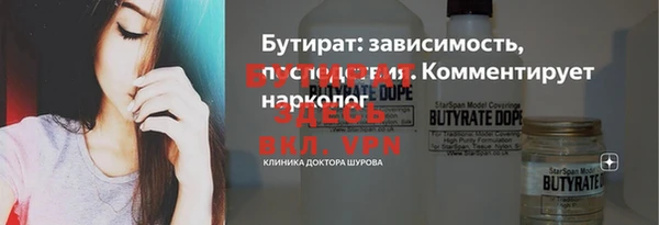соль курить ск Балабаново