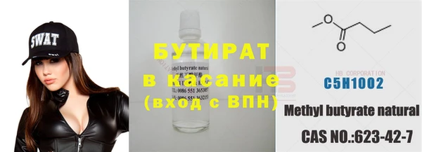ешки Баксан