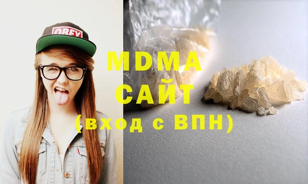 соль курить ск Балабаново