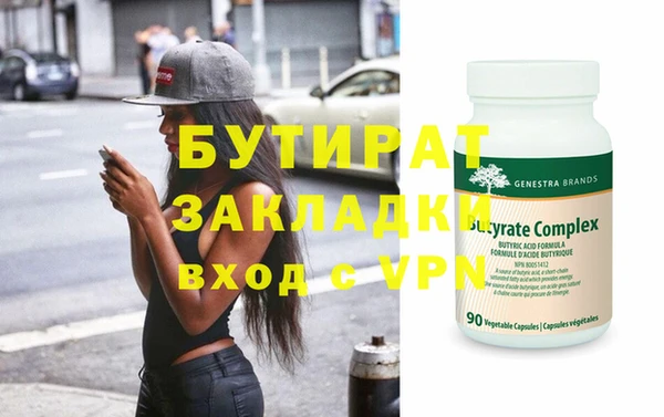 ешки Балахна