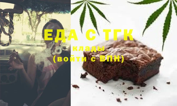 соль курить ск Балабаново