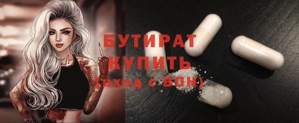соль курить ск Балабаново