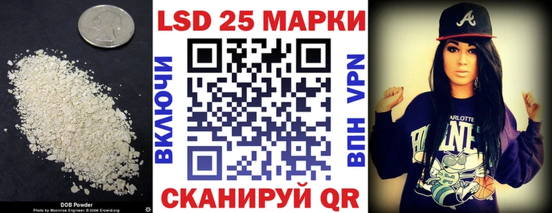 LSD-25 экстази ecstasy  кракен зеркало  Гурьевск  даркнет сайт 