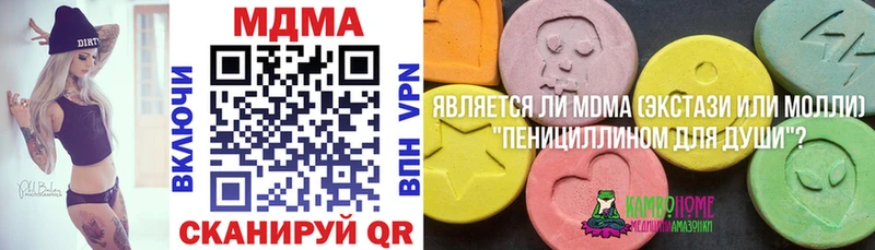 MDMA VHQ  ОМГ ОМГ рабочий сайт  Гурьевск 
