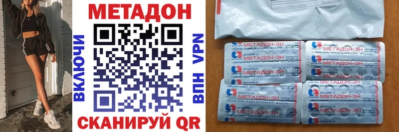МЕТАДОН мёд  это официальный сайт  Гурьевск 