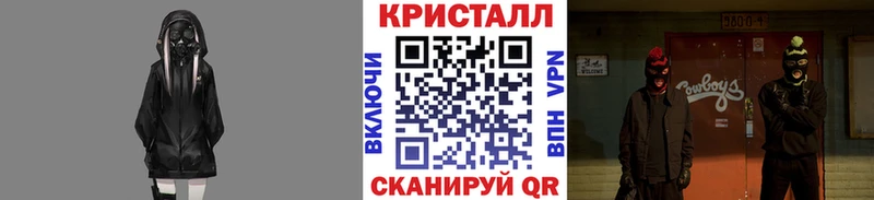 mega как зайти  наркотики  Гурьевск  Первитин винт 