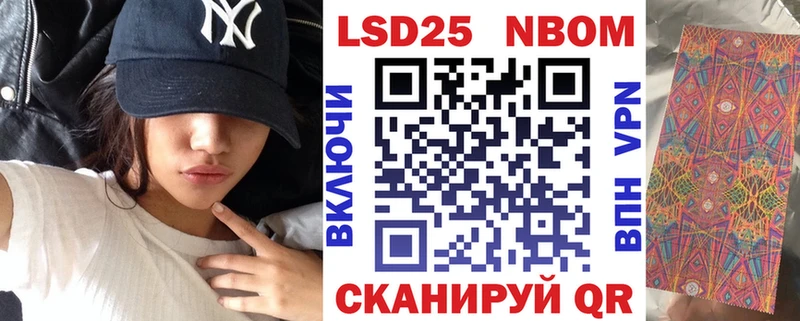Марки NBOMe 1,8мг KRAKEN ссылки Гурьевск