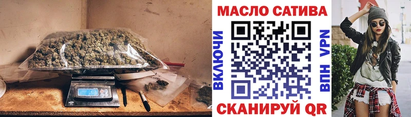 где найти наркотики маркетплейс официальный сайт Дистиллят ТГК вейп Гурьевск