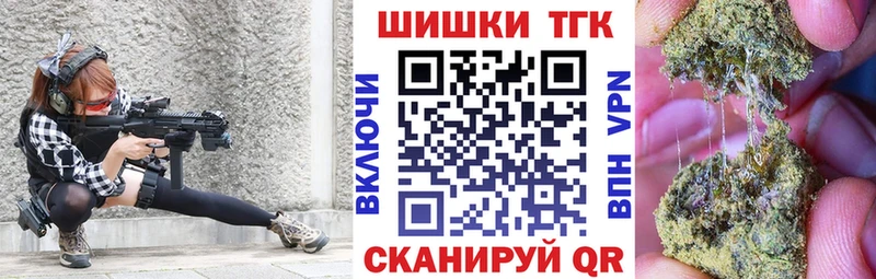 купить закладку  Гурьевск  МЕГА сайт  МАРИХУАНА Ganja 